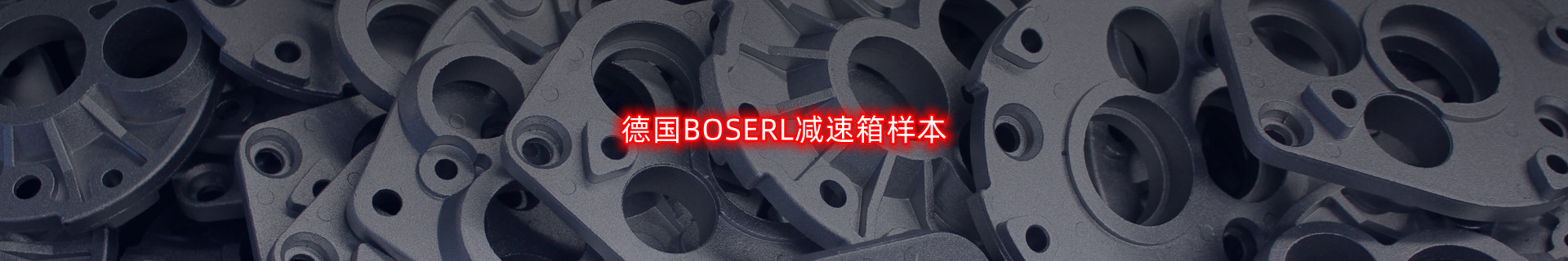 减速机样本
